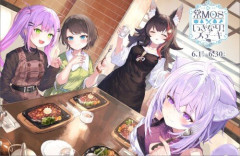 【ホロライブ】「常MOS×いきなり！ステーキ」コラボが決定！！