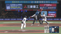 新庄監督、奇策スクイズを読まれてしまうｗｗｗｗｗｗｗｗｗ