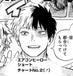 【ヒロアカ】エアコンヒーローって肩書き