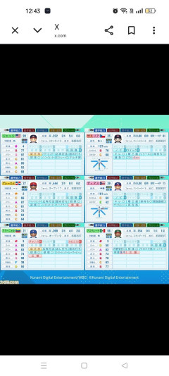 【画像】コナミさん、最新のパワプロ能力でジャッジのパワーを大谷より下に査定してしまう・・・