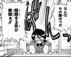 【BLEACH】 ルキアって可愛くない？