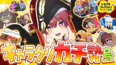 【神回】トモコレで理想のカップルを爆誕させる！宝鐘マリン