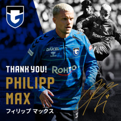 ◆悲報◆オールスター投票急上昇中のG大阪DFフィリップ・マックス、加入後僅か49日で退団発表！