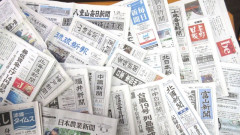 報道の自由度ランキング、日本は180か国中62位「自由が過去25年で最低の水準に落ち込んでいる」