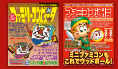既に昭和の終わりでファミマガに「新作が二作目揃い、これでいいのかファミコン界！」って書かれてた