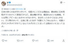 【悲報】日本の女性が「可愛さ」にこだわる理由、韓国人によって解説されるｗｗｗｗｗ