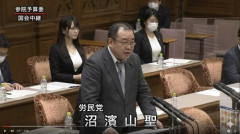 【画像】国会中継に映ったムチムチ美女さん、ガチで完璧すぎるｗｗｗｗｗｗｗｗｗｗ