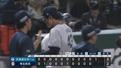 【敗戦】西武ファン集合（2026.4.30）