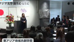 武雄市が13億円、県が6億5000万円の補助金を出したK-POPや韓国文化を学べるという武雄アジア大学（佐賀）、140人の定員に1期生わずか37人しか集まらず・・・（動画あり）