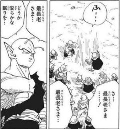 【悲報】ピッコロさん(戦闘力1000)「同化しても人格は俺のものだ！いいな！」ネイル(戦闘力40000)「あ、あぁ…」ｗｗｗｗｗｗｗｗｗｗ