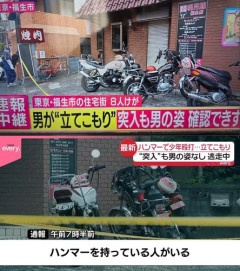 【衝撃】ハンマーで少年を襲撃した男さん、被害者側の正体で話が変わってくる