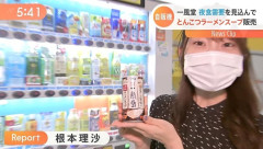 【画像】この美人レポーターさんがマスク外した結果ｗｗｗｗｗｗ【他115枚】