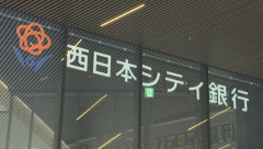 【悲報】職場をBeRealに晒した女の所属する西日本シティ銀行、謝罪