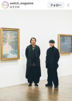 【画像】加藤浩次のファッション、オシャレかダサいか意見が分かれるｗｗｗｗｗｗｗｗｗｗｗｗｗｗｗｗｗｗ