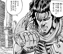 【悲報】北斗の拳世界、ろくな食べ物がない