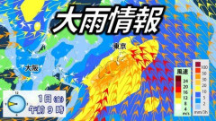 【悲報】ゴールデンウィークさん、初日から警報級の大雨と強風で終了してしまう