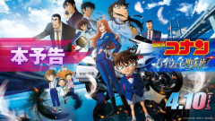 【悲報】コナン最新作『ハイウェイの堕天使』が早くも前作比-15億円で失速してしまう……一体何故