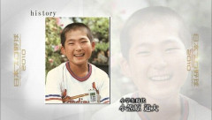 【画像】小笠原道大(12)の卒アルωωωωω