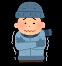 【速報】寒い