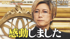 【朗報】ハンマーで暴走族や警察を襲撃した男、暴走族から母親を守るためだったことが発覚ｗｗｗｗｗｗｗｗｗ