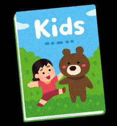 子供を寝かしつけた後でも一緒に絵本読むのって普通ですよね？