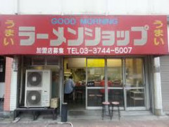 ラーメンショップって旨いの？