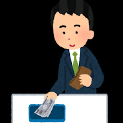 デートで男が奢るべきって考えは差別的？