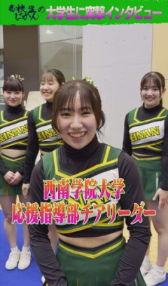 【朗報】男子大学生さん「せや、チアリーダー部入ったろ！」ｗｗｗｗｗｗｗｗｗｗ