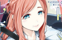 有識者『こちらが、読み終えた頃には賢者タイムになっている漫画です』