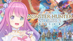 【画像】初めてのモンハンストーリーズで遊んでみるのら！お菓子の国のお姫様が挑む配信 姫森ルーナ