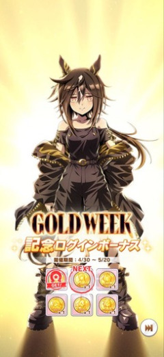 【ウマ娘】ステゴはDKPI。公式も言ってる