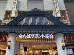 【画像】吉本新喜劇のこの女、可愛すぎワロタｗｗｗｗｗｗｗｗｗｗｗｗｗｗｗｗｗｗ