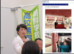 社民党・大椿ゆうこ「党首が陰謀論めいた事を言うべきではない」　福島みずほ批判  [4/30]