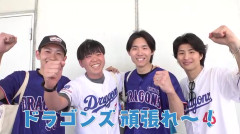 【悲報】中日ドラゴンズさん、8勝19敗で最下位なのに満員御礼が止まらないｗｗｗｗｗｗｗｗｗｗ