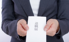 【仕事】今まで見た一番びっくりした退職の仕方は？