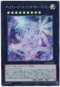 【遊戯王情報】中国のデュエルフィールドの画像