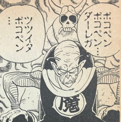 ピッコロ大魔王ってなんで卵産めてたの？