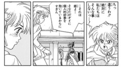 【ダイの大冒険】ここのバーン様ちょっとキモいですね…