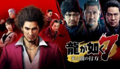シリーズ物のゲームを古い順からプレイしないと気が済まない自分を辞めたい…