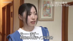 【画像】過疎地の地域活性化に取り組むお姉さん、お前ら好みｗｗｗｗｗｗｗｗｗｗ