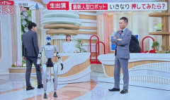 【悲報】中国のロボット、すこし押しただけで無惨に倒れてしまうｗｗｗｗ