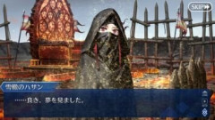 【FGO】Fakeコラボイベントで百貌のハサンが狂信者ちゃんを二十代目の山の翁「雪轍のハサン」に任命する