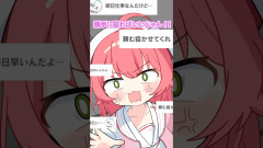 【プロレス】寝ることを許してくれない系Vtuberみこちの伝説的配信！さくらみこ×35Ｐ