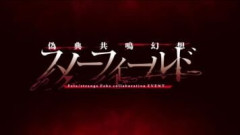 【FGO】Fakeコラボイベント「偽典共鳴幻想 スノーフィールド」の後編オープニングに登場した見慣れないキャラクターに注目が集まる