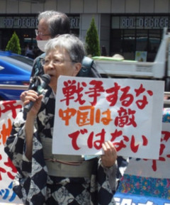 パヨク「戦争するな。中国は敵ではない」