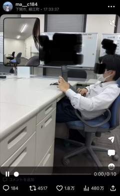 【悲報】西日本シティ銀行さん、SNS「BeReal」の支店内部を撮影した動画が拡散されていることを謝罪
