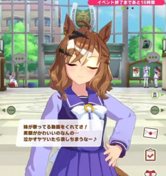【ウマ娘】ポッケお姉ちゃん