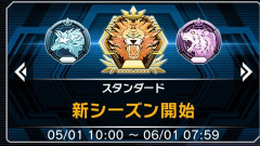 【遊戯王マスターデュエル】ランク戦新シーズン開始！次回の「WCS予選」は6月10日から開催予定！