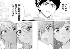 やっぱハーレム物の終着点は一夫多妻だよなあ