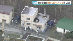 【画像あり】旭山動物園の焼却炉で妻の死体を滅却した鈴木達也容疑者(33)のご尊顔ｗｗｗｗw